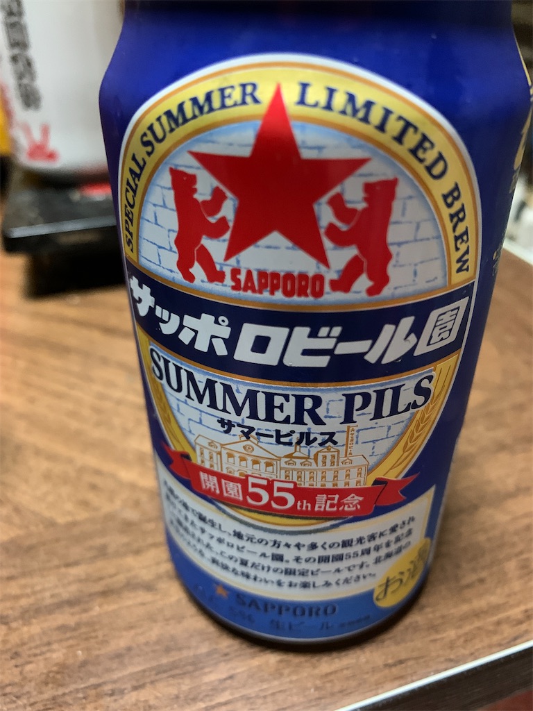 f:id:cos-jonetsu:20211010093724j:image