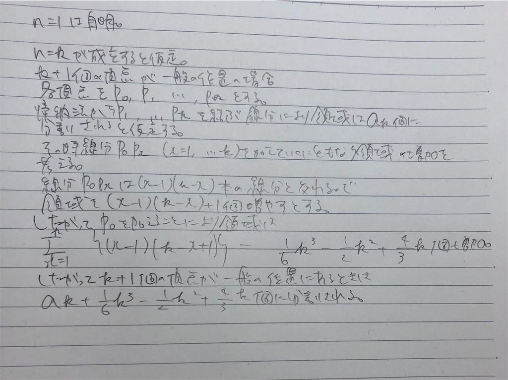 f:id:cos1:20190530085420j:image