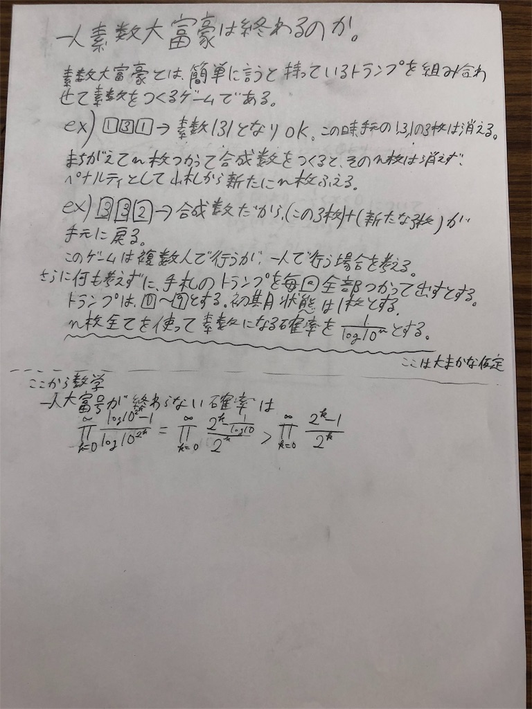 f:id:cos1:20190602213147j:image