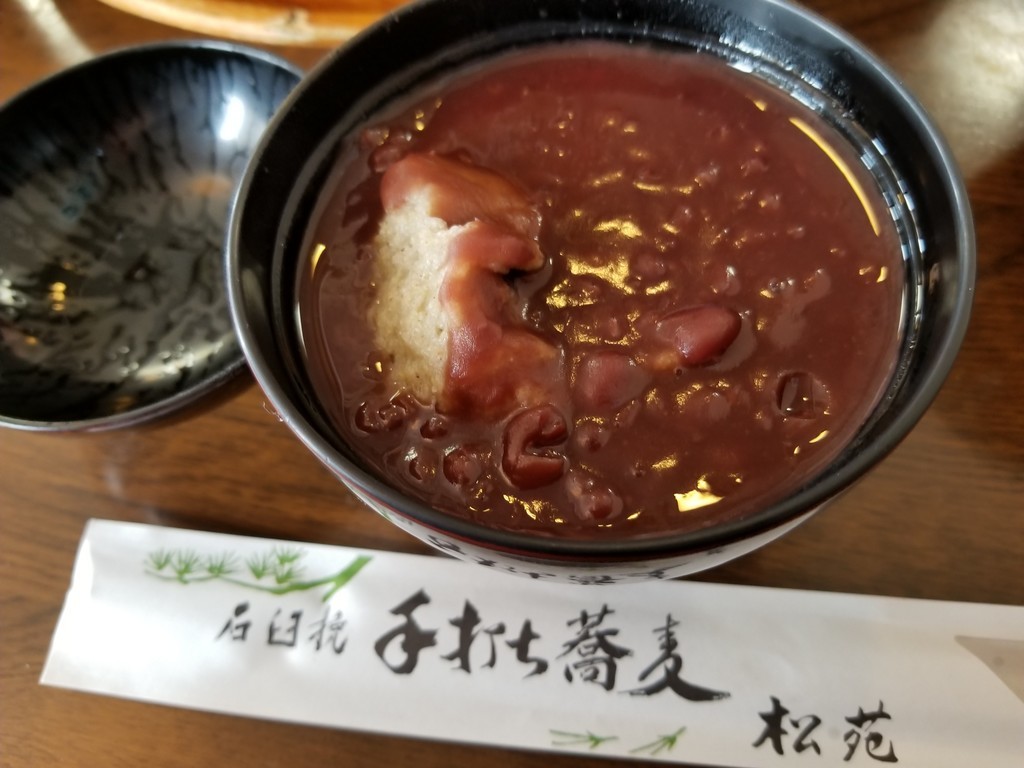 f:id:cosachi:20190209130846j:plain