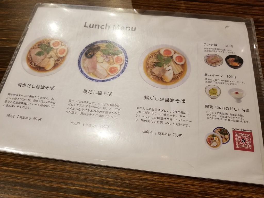 f:id:cosachi:20190211132307j:plain