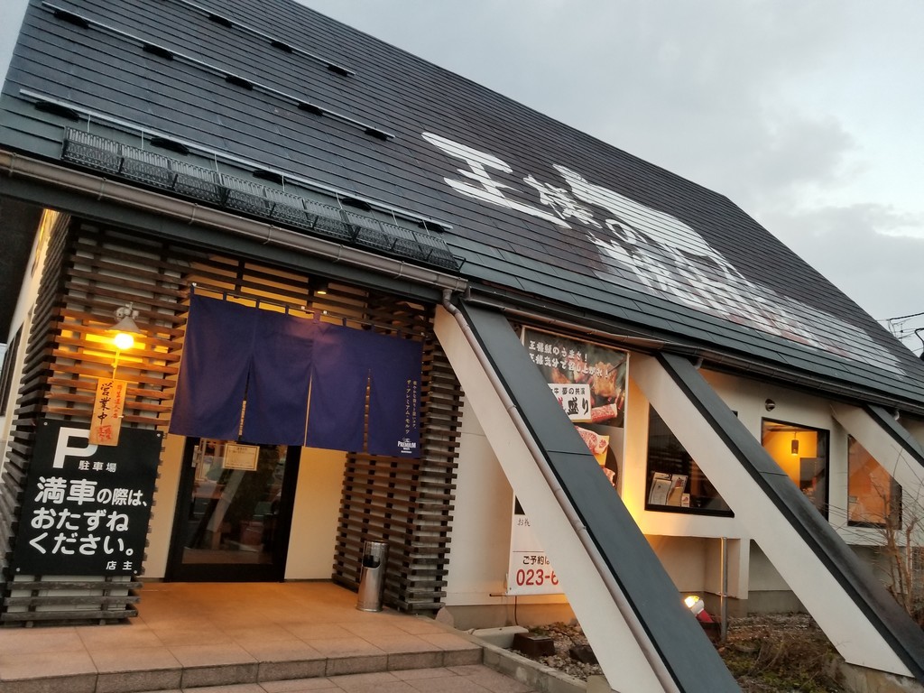 f:id:cosachi:20190223172135j:plain