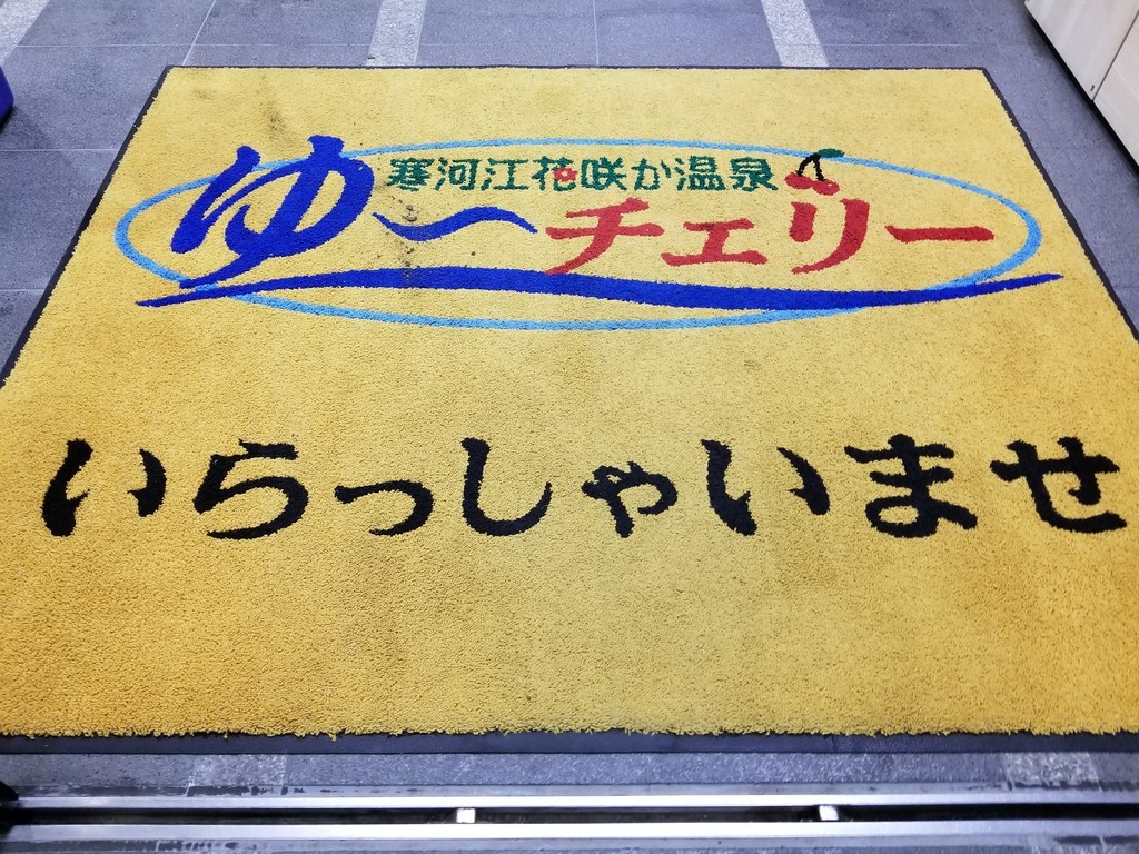 f:id:cosachi:20190309184128j:plain