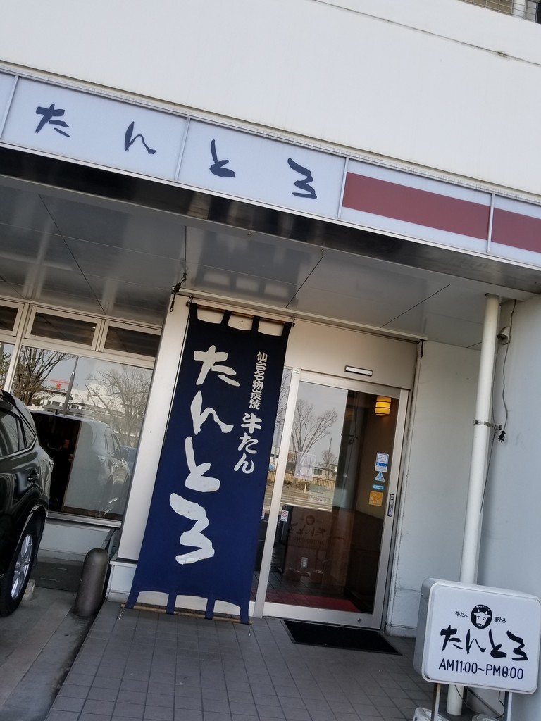 f:id:cosachi:20190310122307j:plain