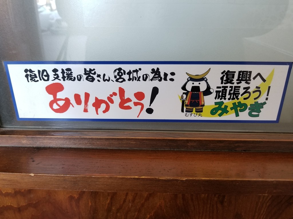 f:id:cosachi:20190310122513j:plain