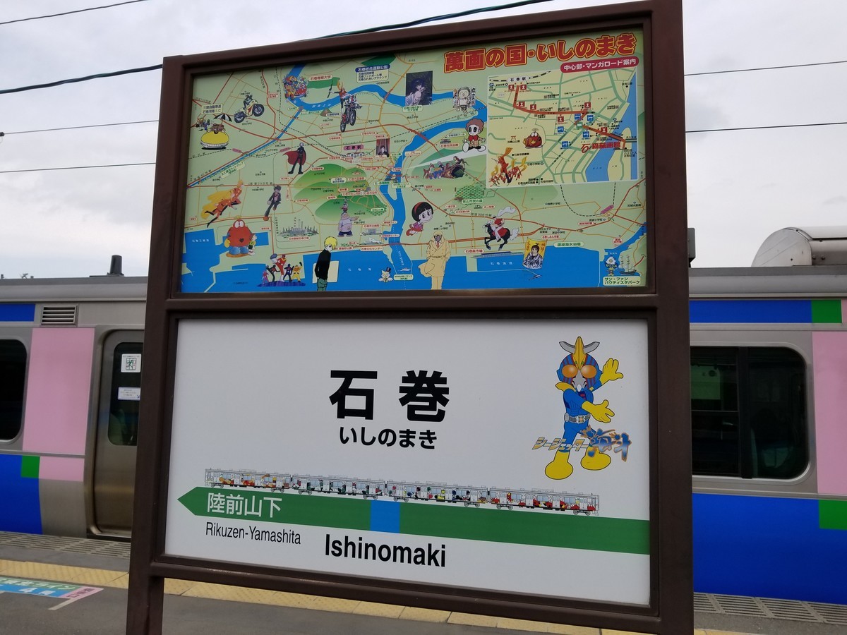 f:id:cosachi:20190322115046j:plain