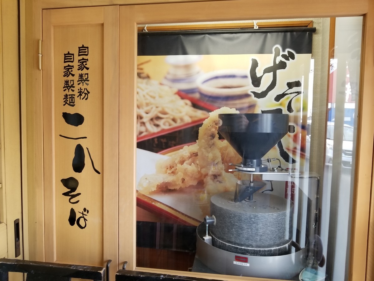 f:id:cosachi:20190324120227j:plain