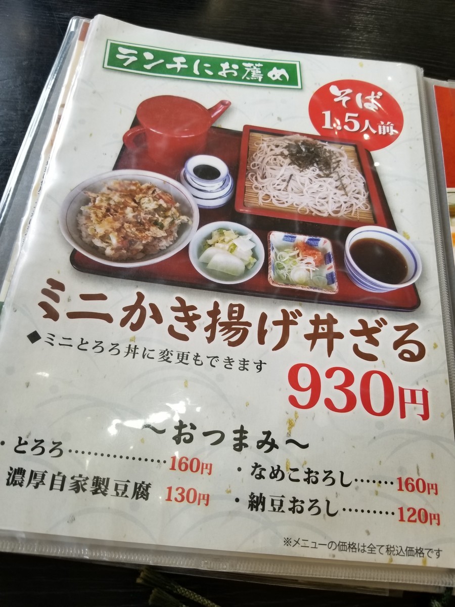 f:id:cosachi:20190324120448j:plain