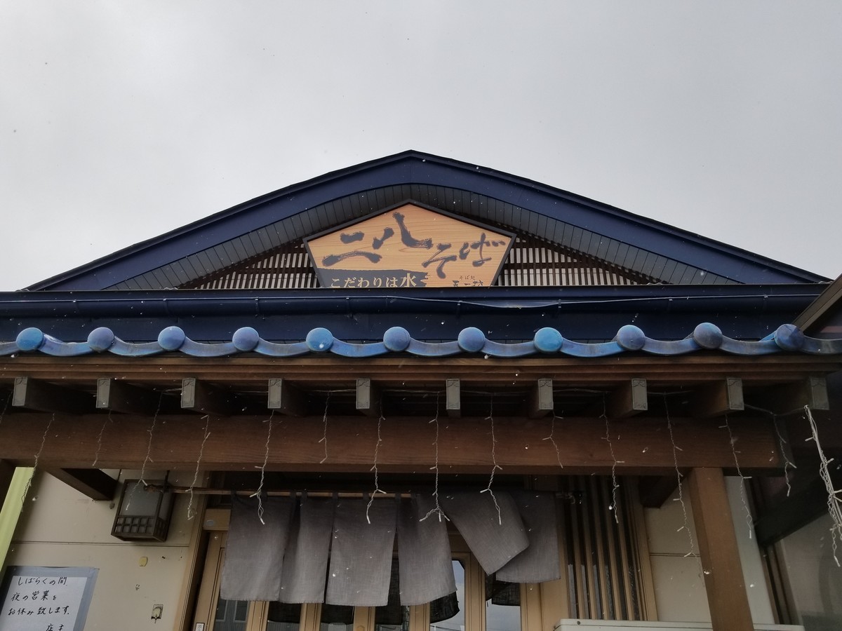 f:id:cosachi:20190324122821j:plain