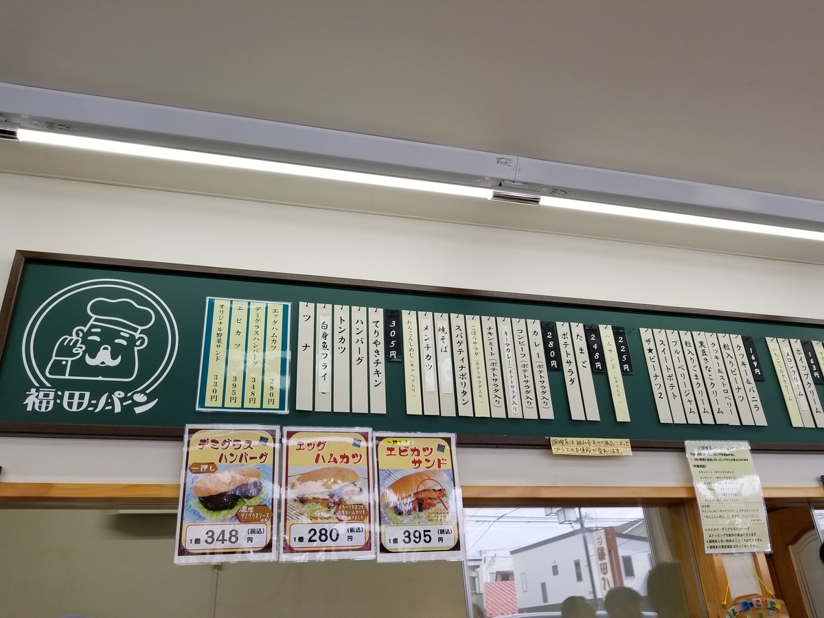 f:id:cosachi:20190324125244j:plain