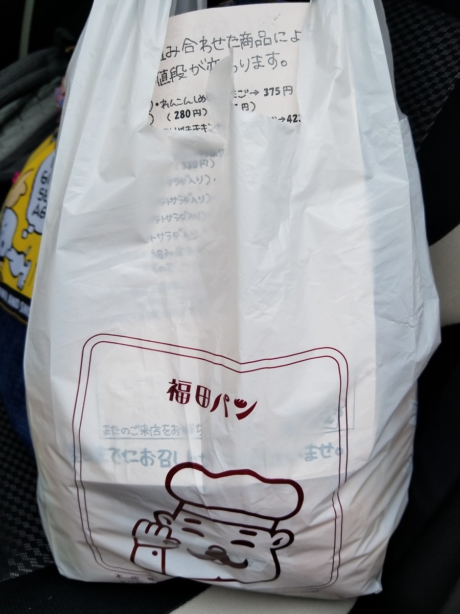 f:id:cosachi:20190324130532j:plain