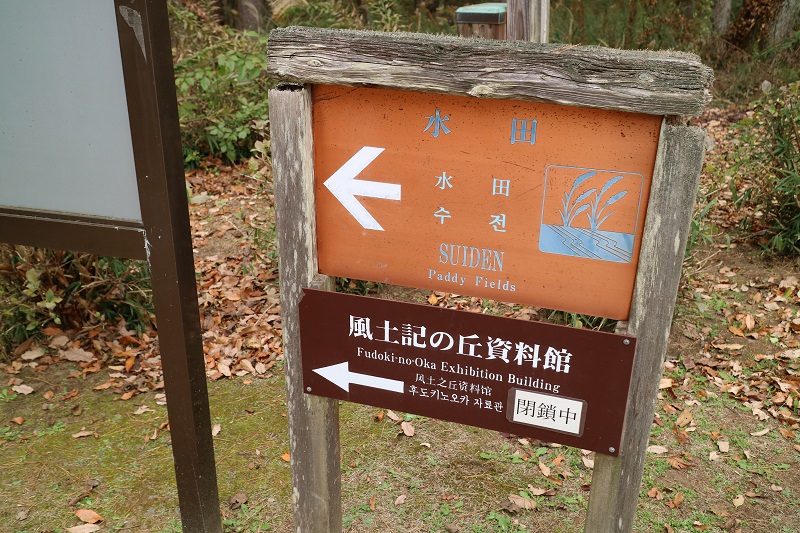 閉鎖って書いてあるのにいく人