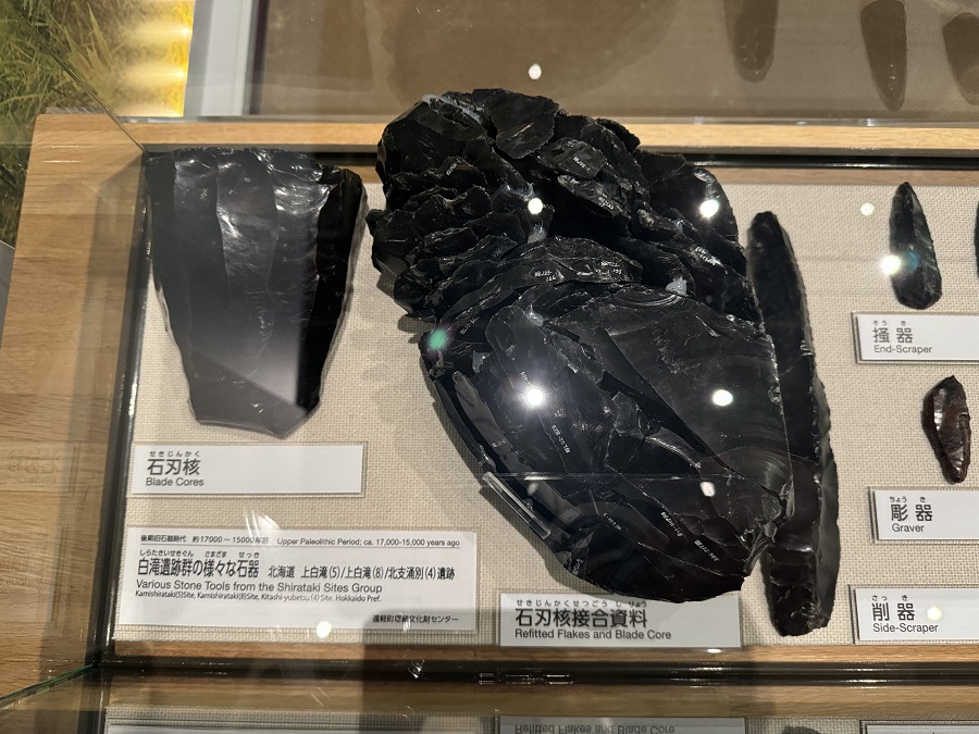 旧石器時代の石器について興味が出てきた（白滝の黒曜石） - ね