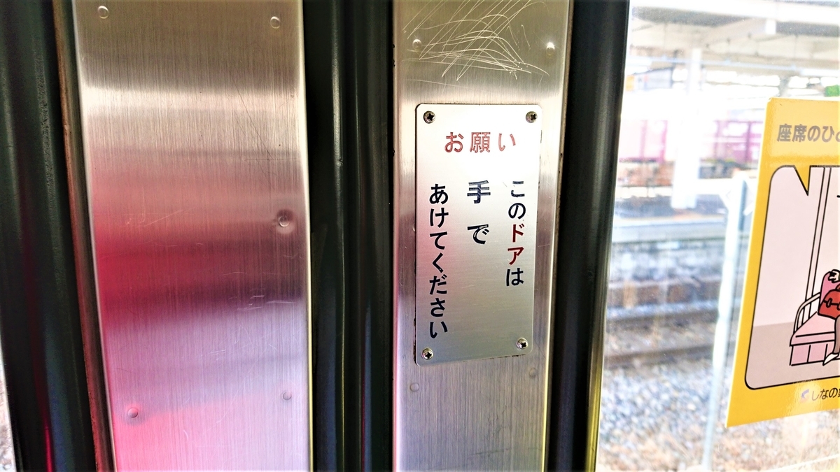 f:id:cosine_travel:20200418154447j:plain