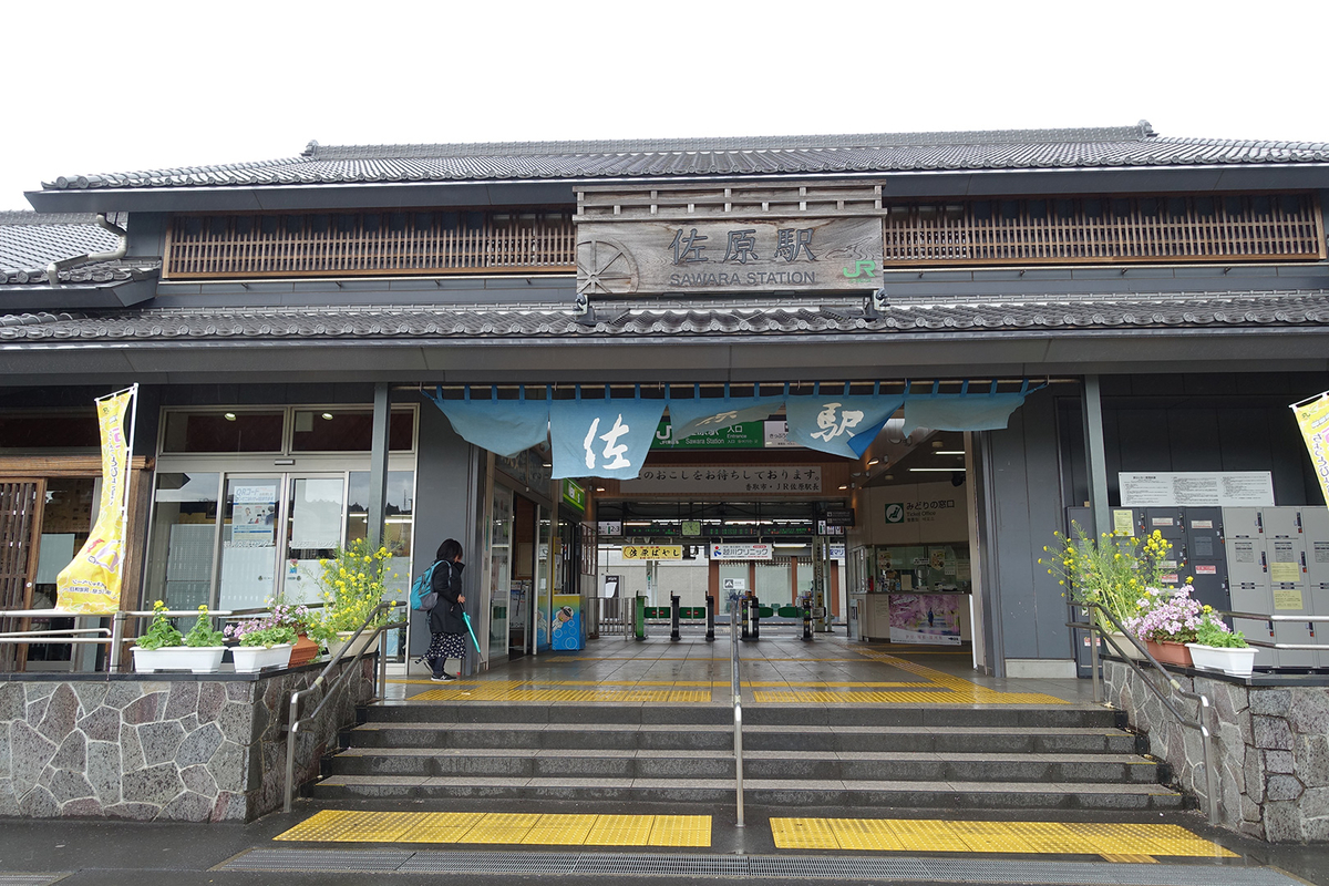 f:id:cosinon:20190322140629j:plain f:id:cosinon:20190322140629j:plain