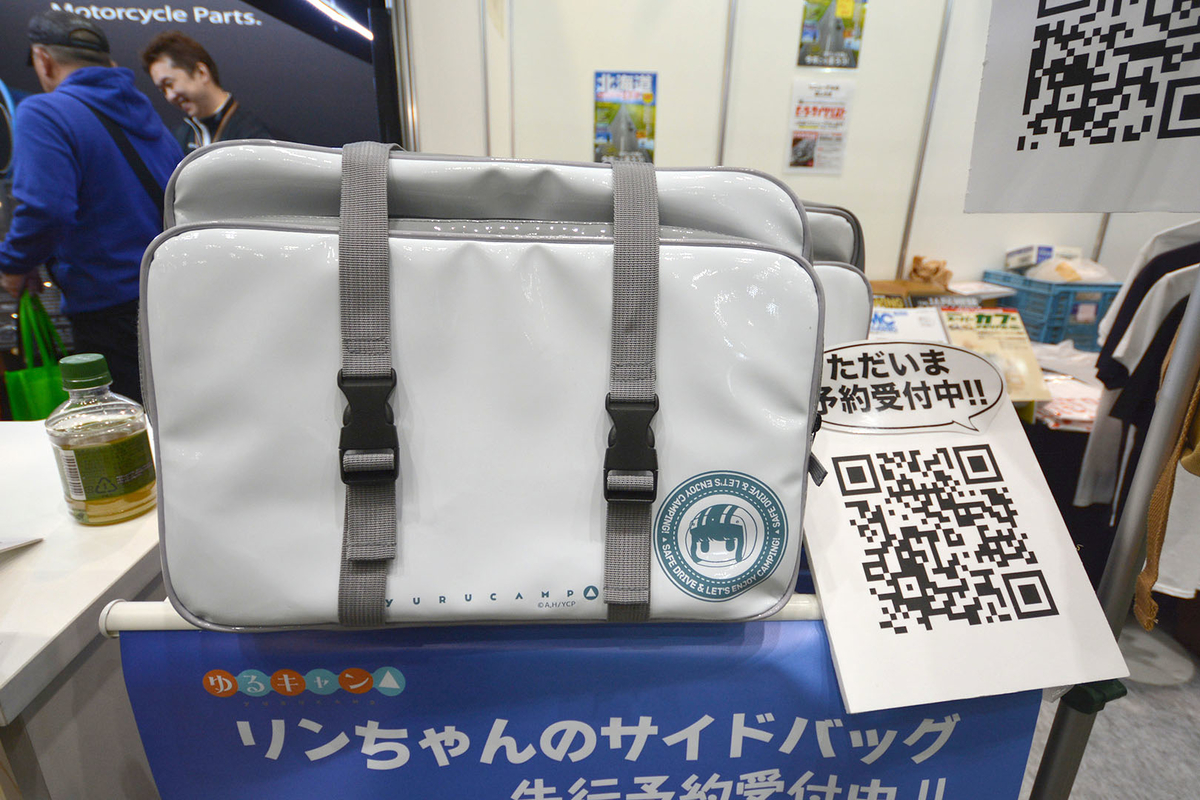 f:id:cosinon:20190325125402j:plain