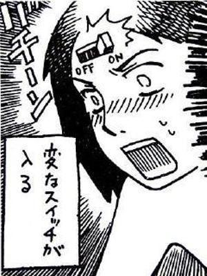 f:id:cosinon:20190404143422j:plain f:id:cosinon:20190404143422j:plain