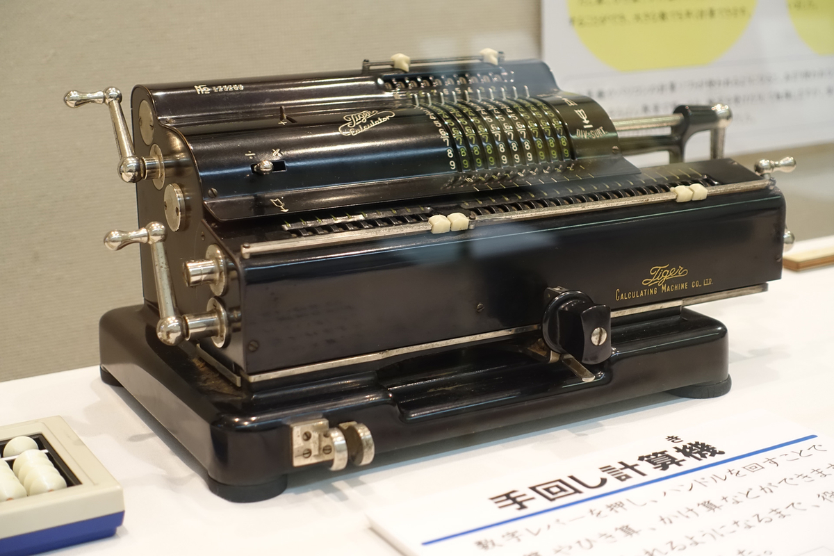 f:id:cosinon:20190408212045j:plain
