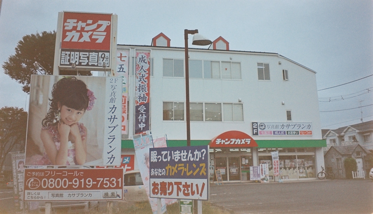 f:id:cosinon:20190409200405j:plain