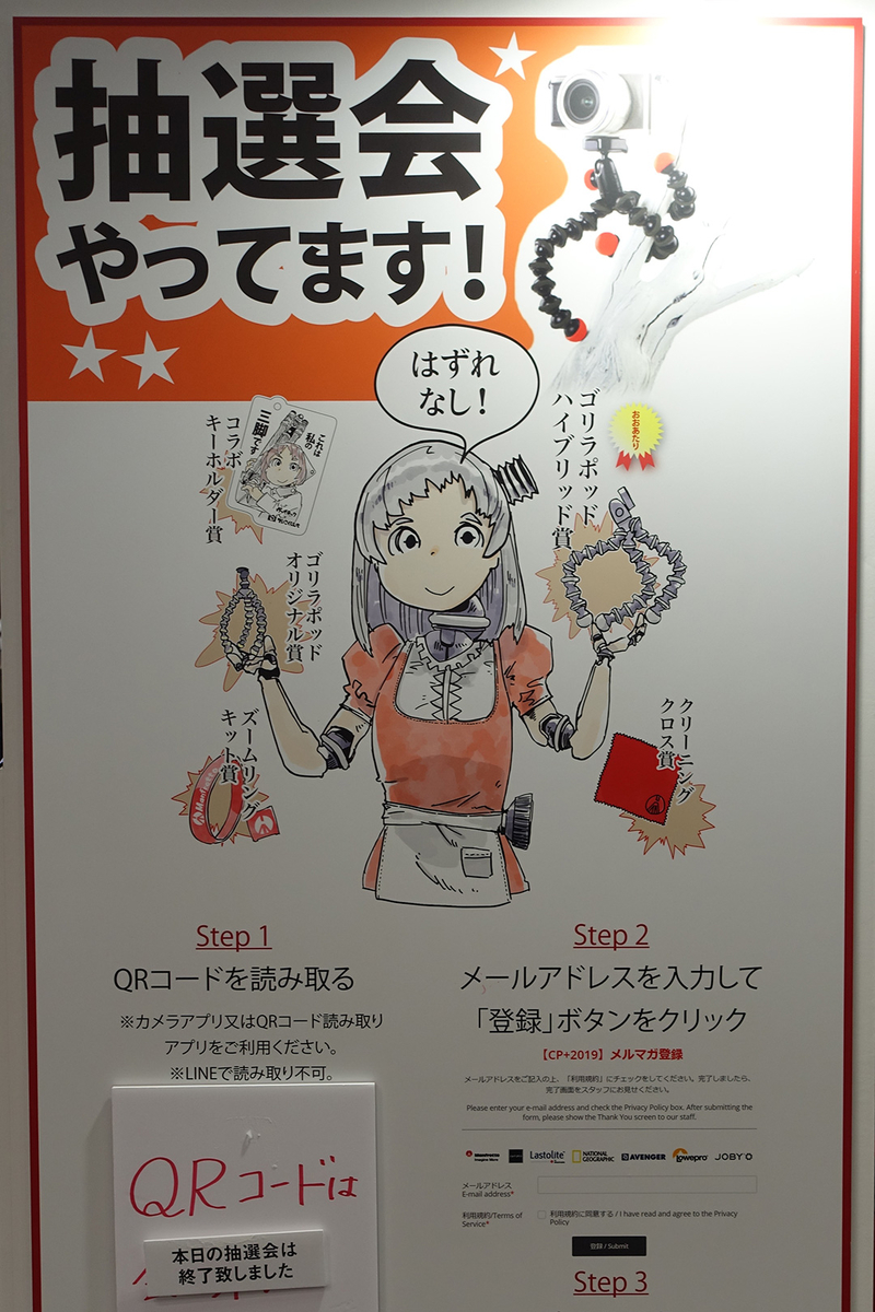 f:id:cosinon:20190410161908j:plain f:id:cosinon:20190410161908j:plain