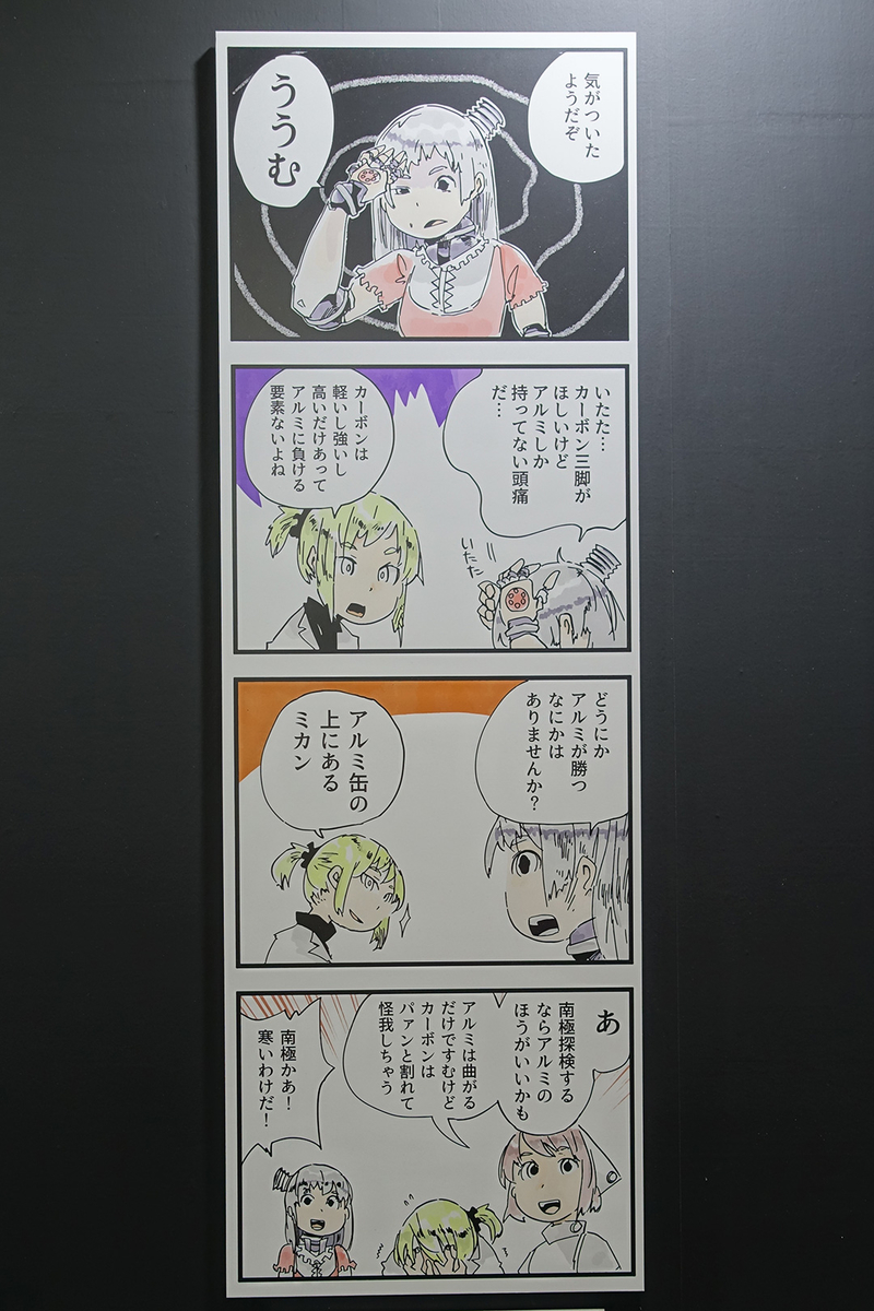 f:id:cosinon:20190410161939j:plain f:id:cosinon:20190410161939j:plain
