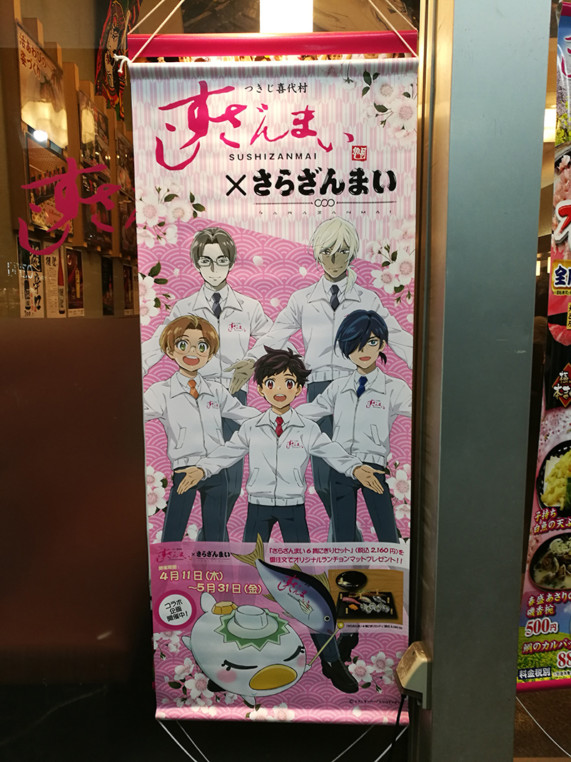 f:id:cosinon:20190507110806j:plain f:id:cosinon:20190507110806j:plain