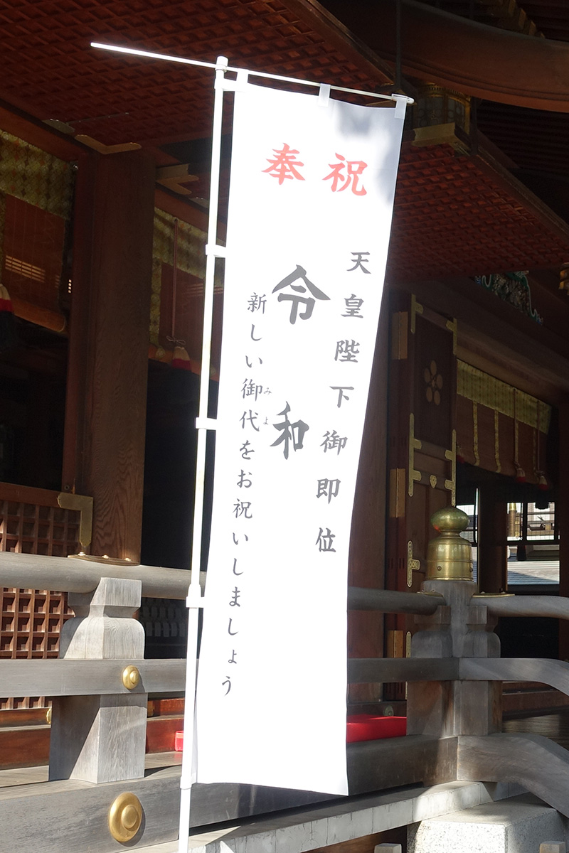 f:id:cosinon:20190507150257j:plain