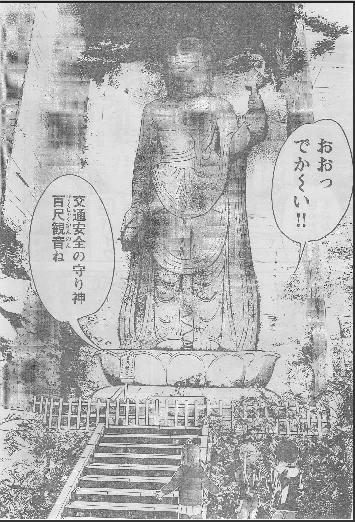 f:id:cosinon:20190522114457j:plain f:id:cosinon:20190522114457j:plain