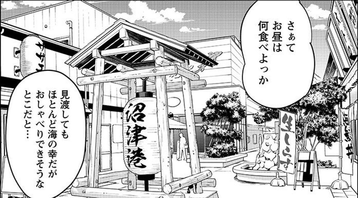 f:id:cosinon:20190522141051j:plain f:id:cosinon:20190522141051j:plain