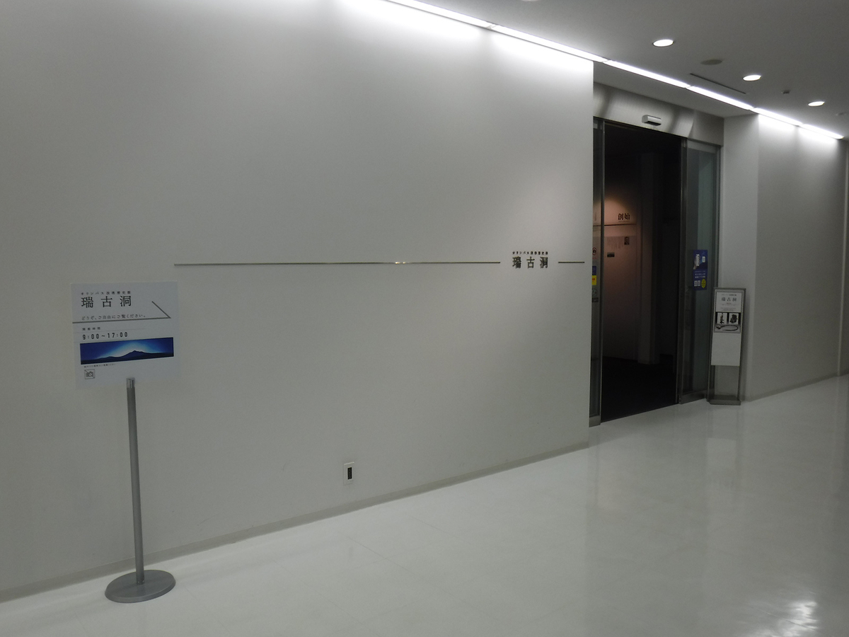 f:id:cosinon:20190523143824j:plain