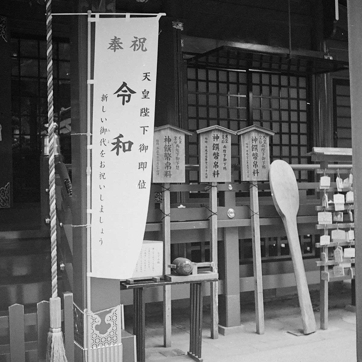 f:id:cosinon:20190603131300j:plain f:id:cosinon:20190603131300j:plain