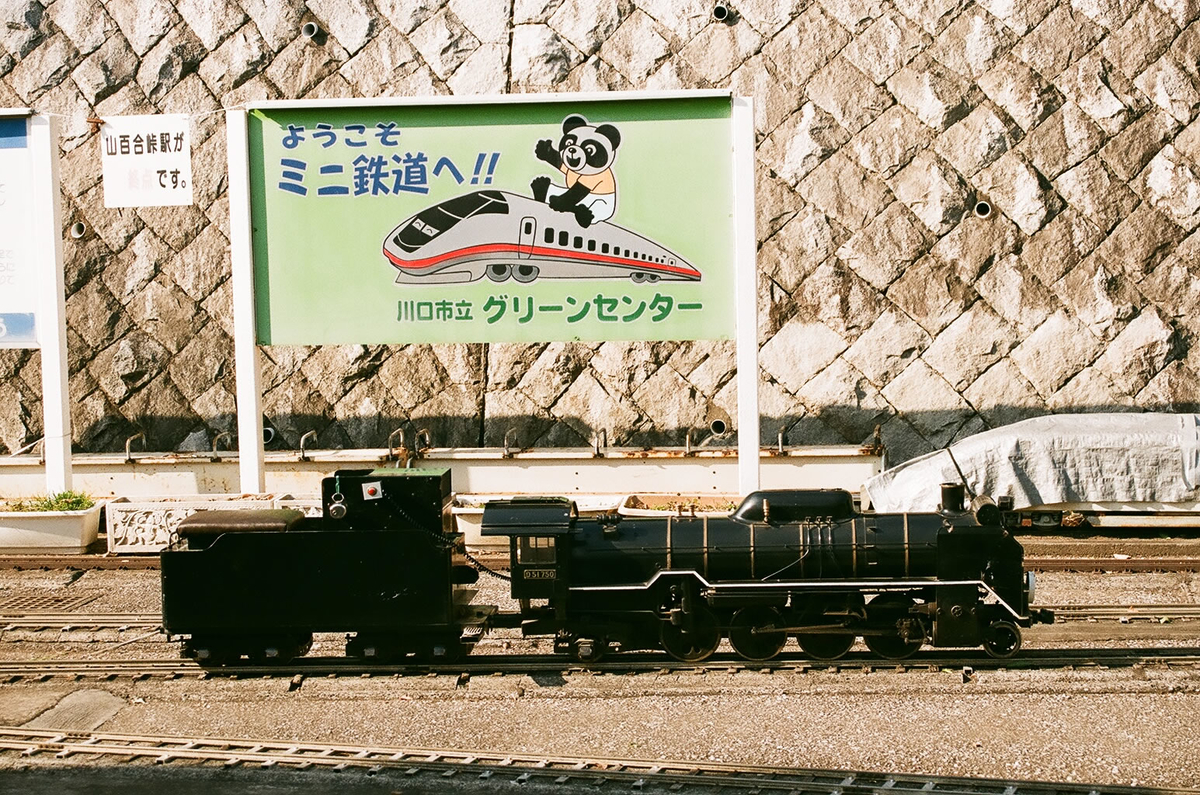 f:id:cosinon:20190624162104j:plain