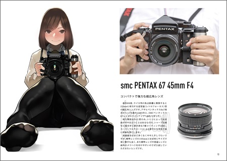 f:id:cosinon:20190627170259p:plain