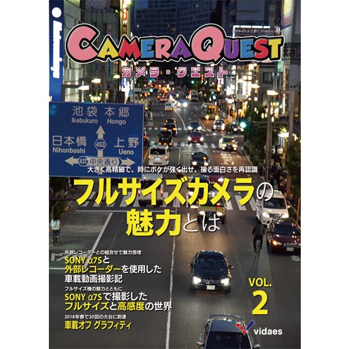 f:id:cosinon:20190628162139j:plain