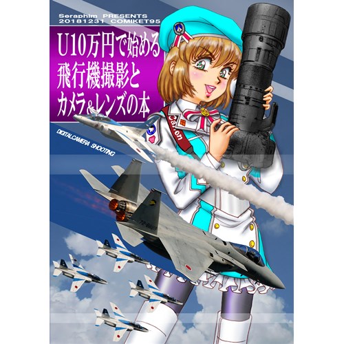 f:id:cosinon:20190628162236j:plain
