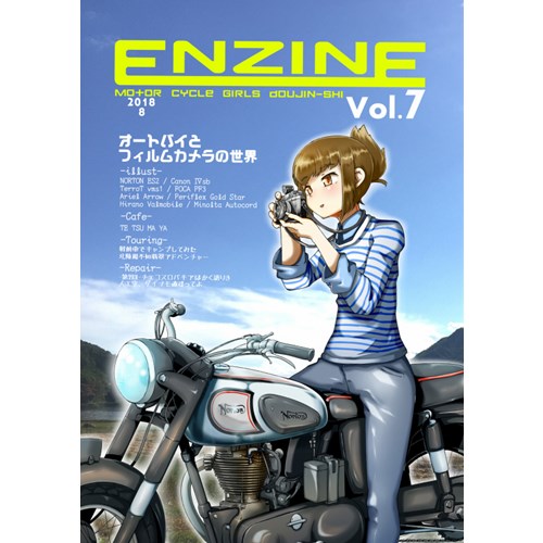 f:id:cosinon:20190628162309j:plain