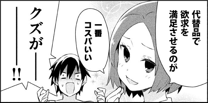 f:id:cosinon:20190701132038j:plain