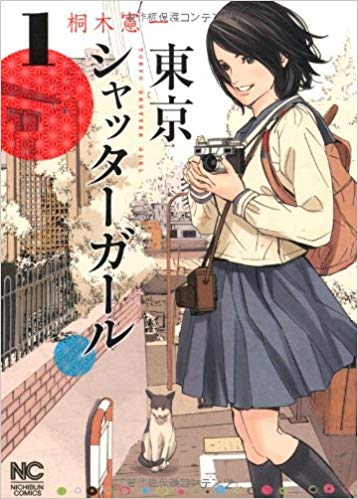 f:id:cosinon:20190702132109j:plain