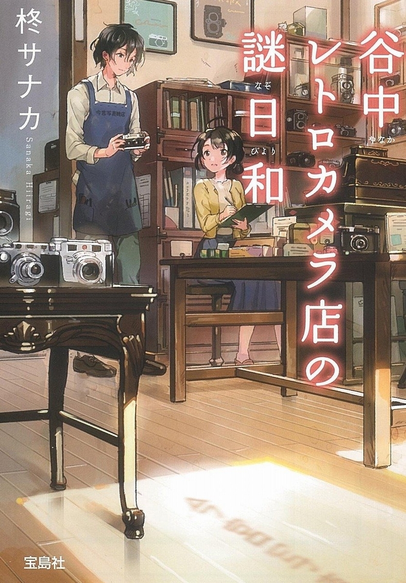 f:id:cosinon:20190702135713j:plain