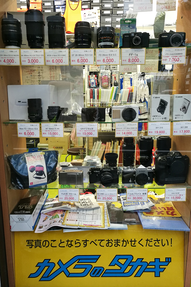 f:id:cosinon:20190704145545j:plain