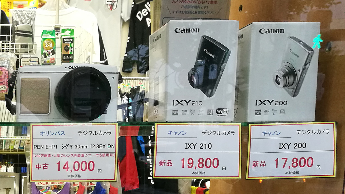 f:id:cosinon:20190704145653j:plain