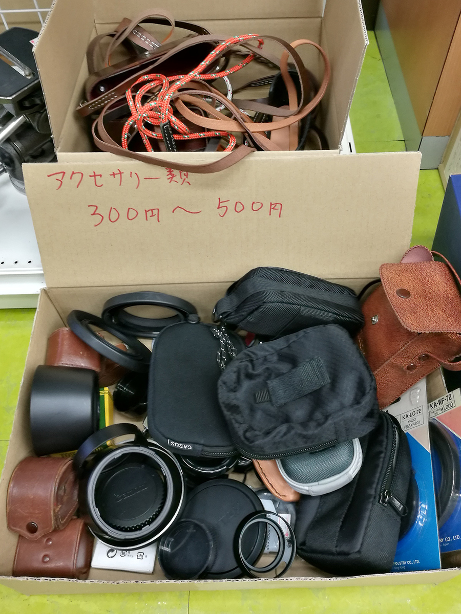 f:id:cosinon:20190704150904j:plain