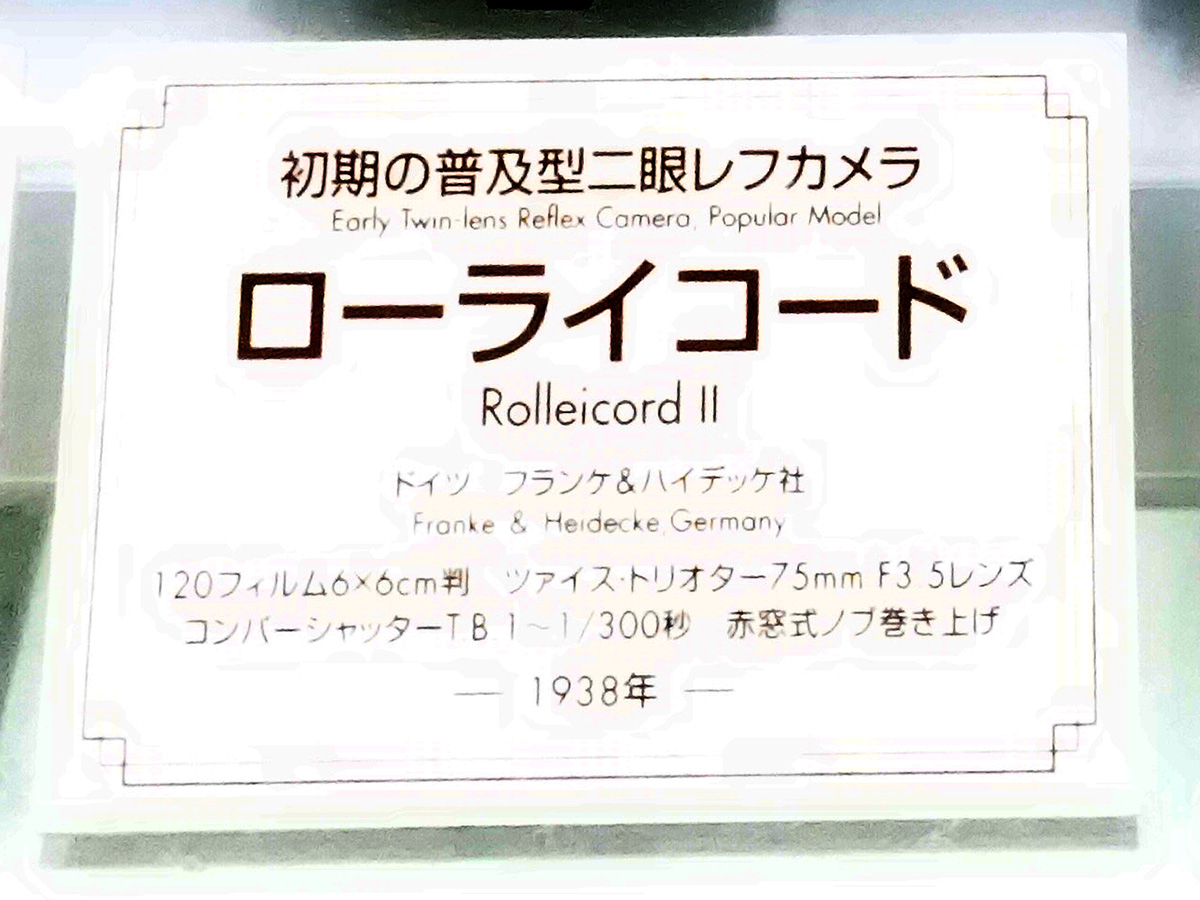 f:id:cosinon:20190709124626j:plain f:id:cosinon:20190709124626j:plain