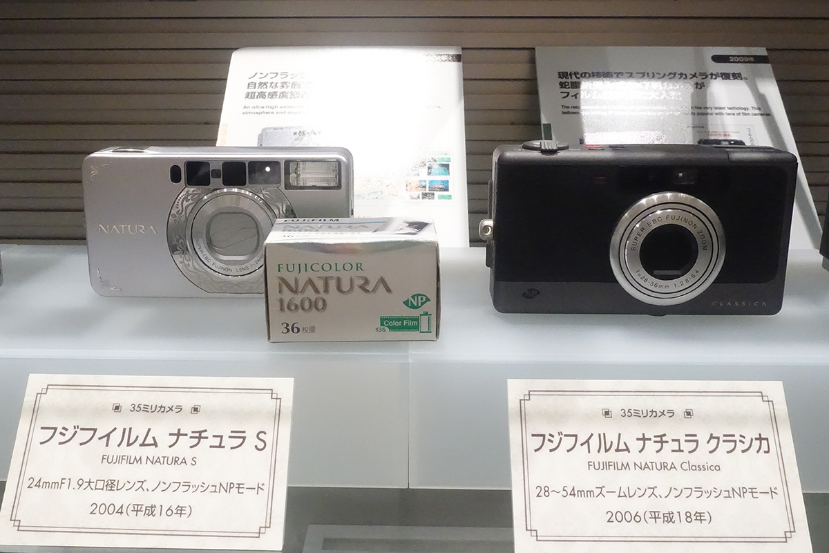 ナチュラ S FUJI FILM NATURA S  富士フイルム　（b02） Fuji Natura S - Limited Edition - Japan Camera Hunter