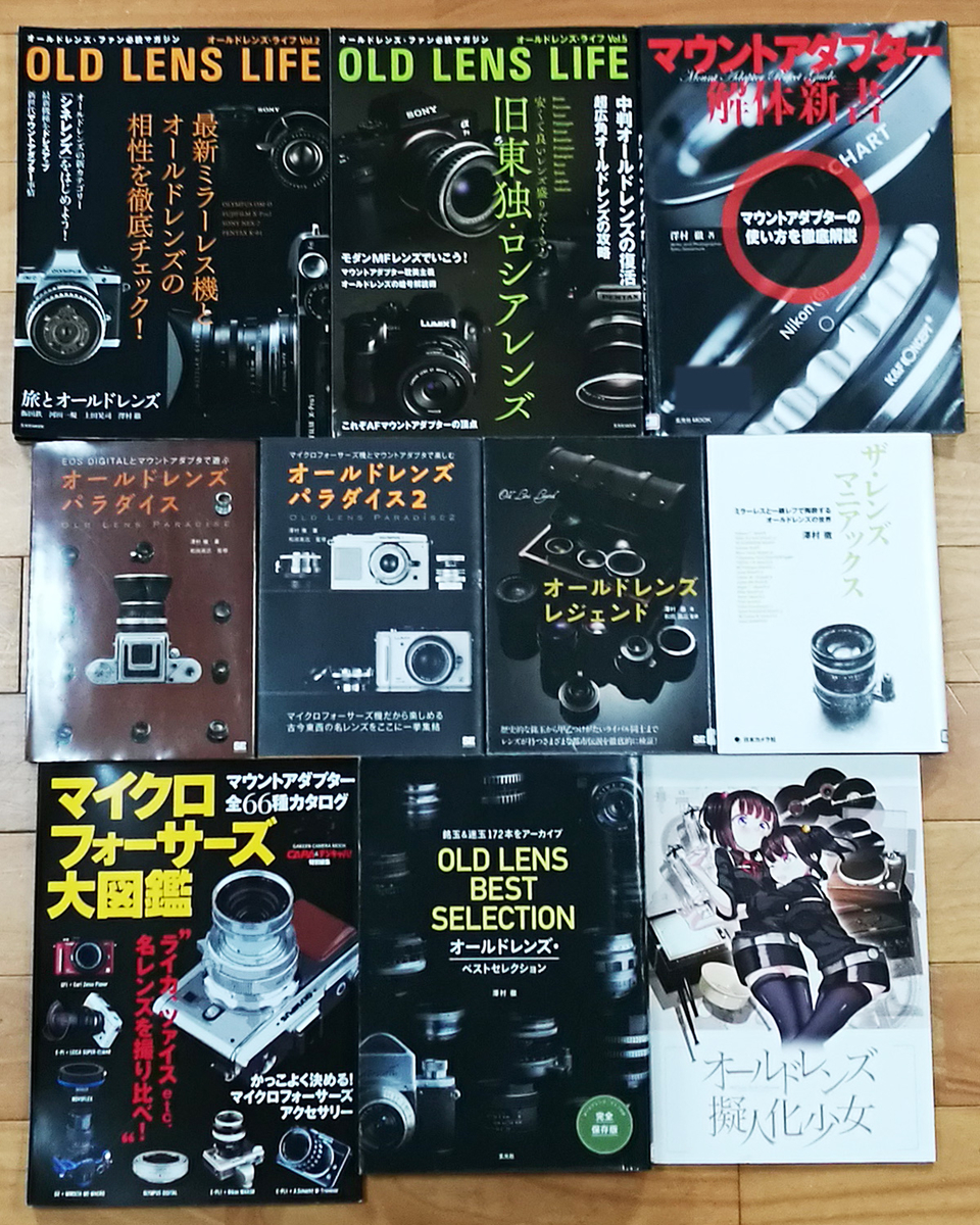 f:id:cosinon:20190724071151j:plain f:id:cosinon:20190724071151j:plain