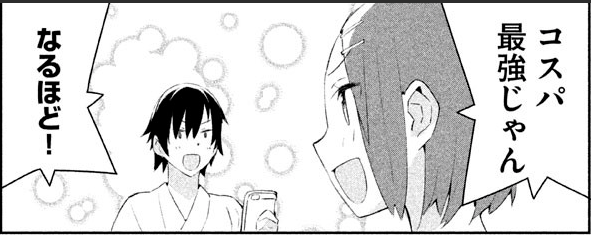 f:id:cosinon:20190724141432p:plain f:id:cosinon:20190724141432p:plain