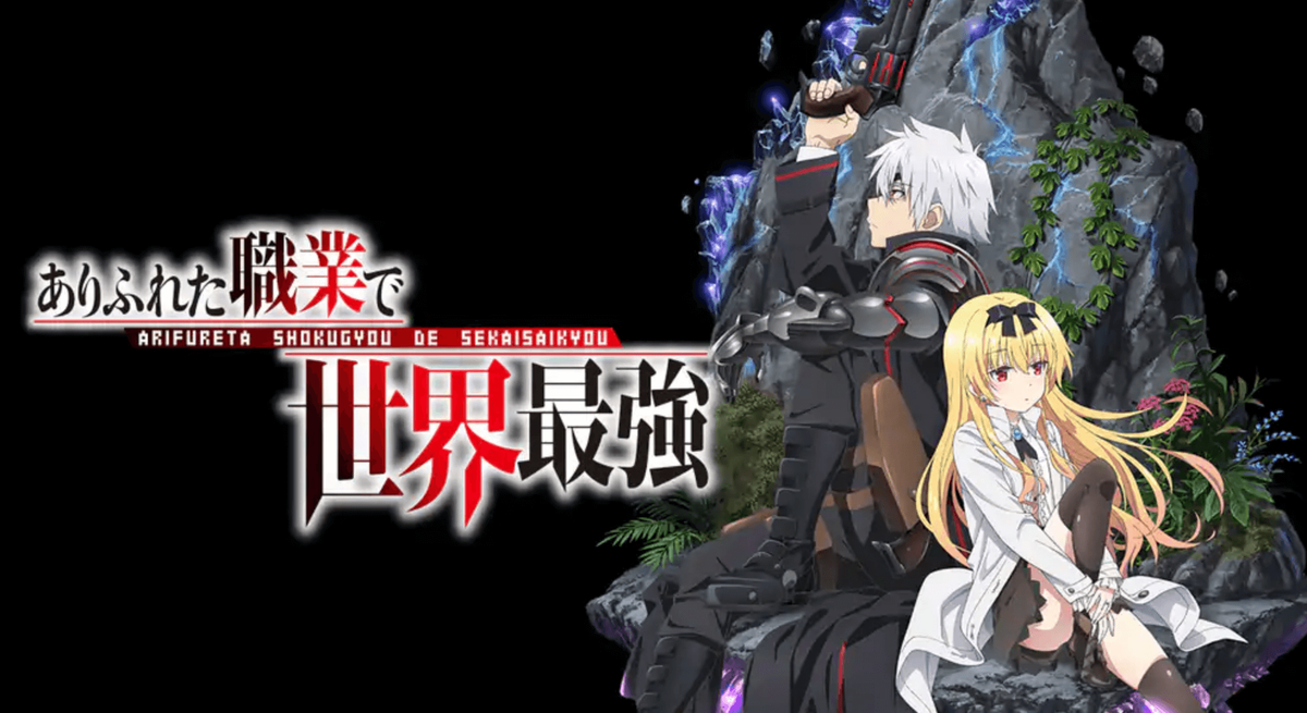 f:id:cosinon:20190725124437p:plain