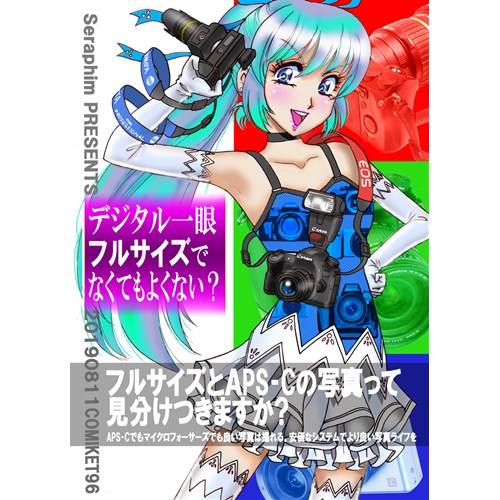 f:id:cosinon:20190820142154j:plain f:id:cosinon:20190820142154j:plain