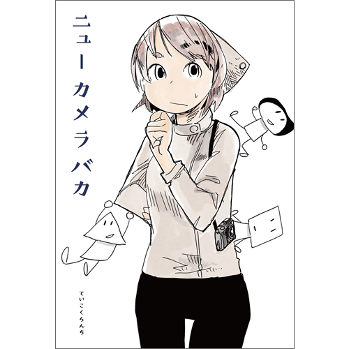 f:id:cosinon:20190820142236p:plain f:id:cosinon:20190820142236p:plain