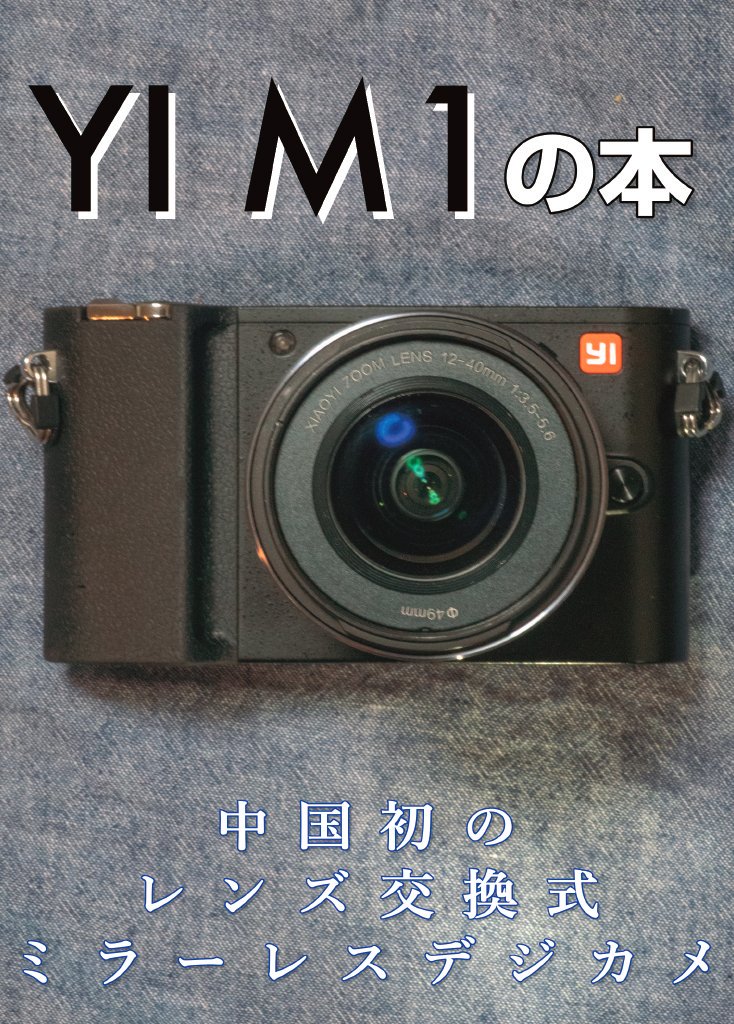 f:id:cosinon:20200106163831j:plain